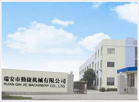 拜斯特井蓋