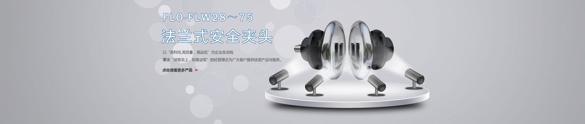 拜斯特-打造井蓋行業一流品牌