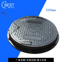 拜斯特井蓋m.wanshanggroup.com